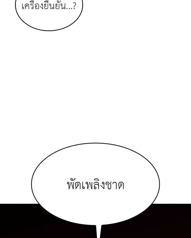หน้า 167