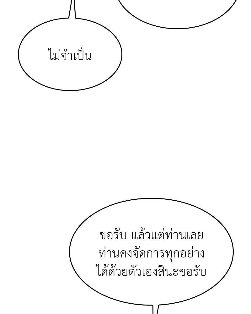 หน้า 146