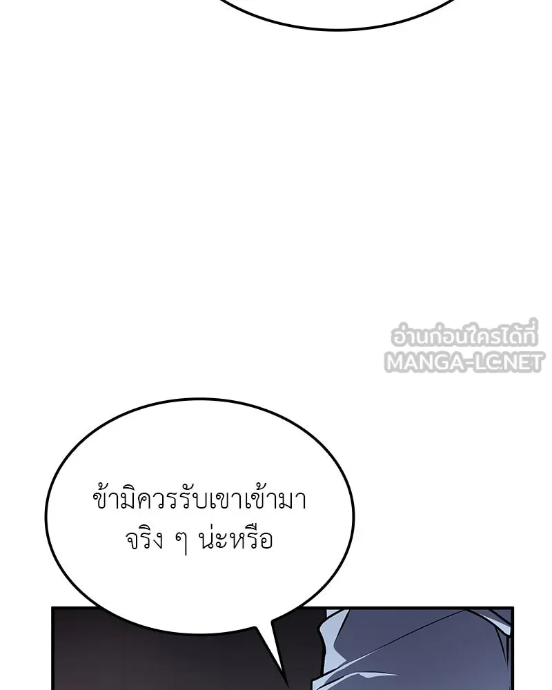 หน้า 117