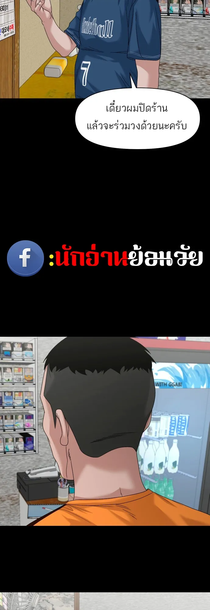 หน้า 63