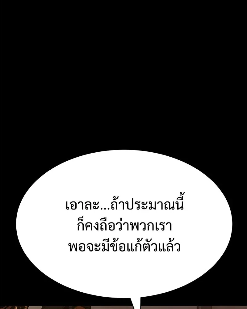 หน้า 95