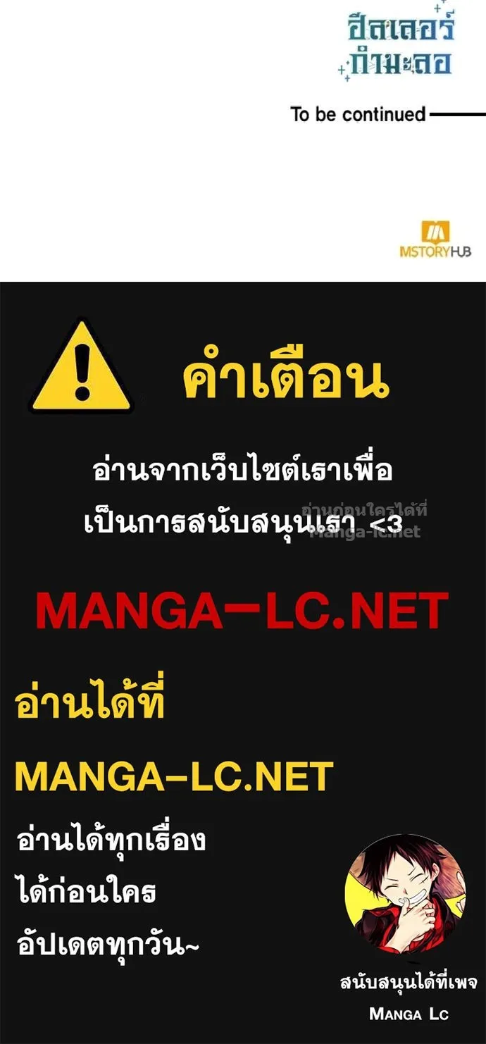 หน้า 154
