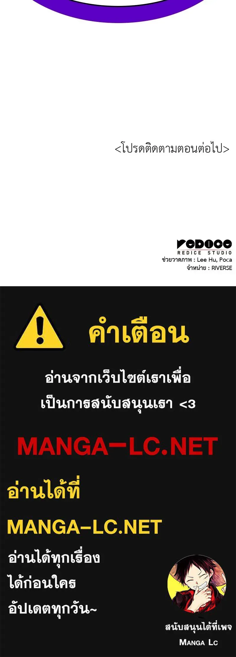 หน้า 237