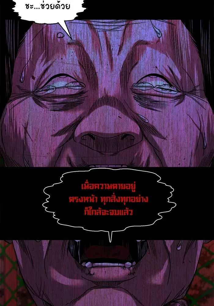 หน้า 139