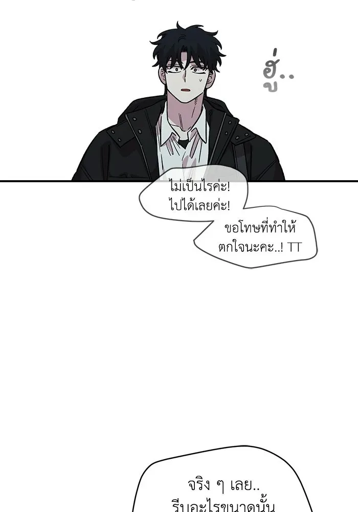 หน้า 101
