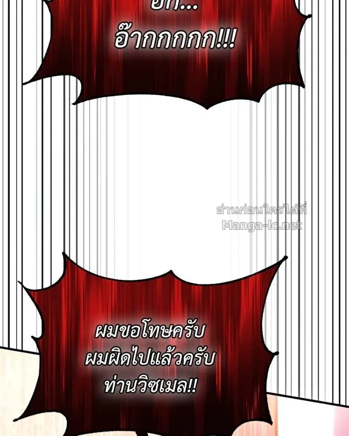 หน้า 108