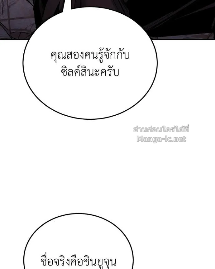 หน้า 138