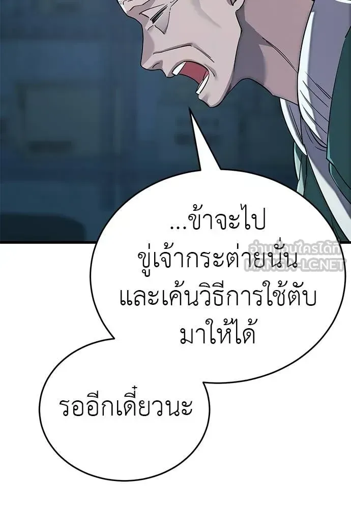 หน้า 129
