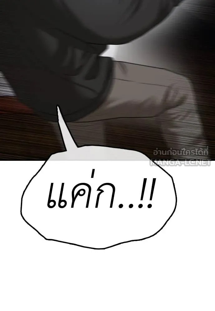หน้า 160