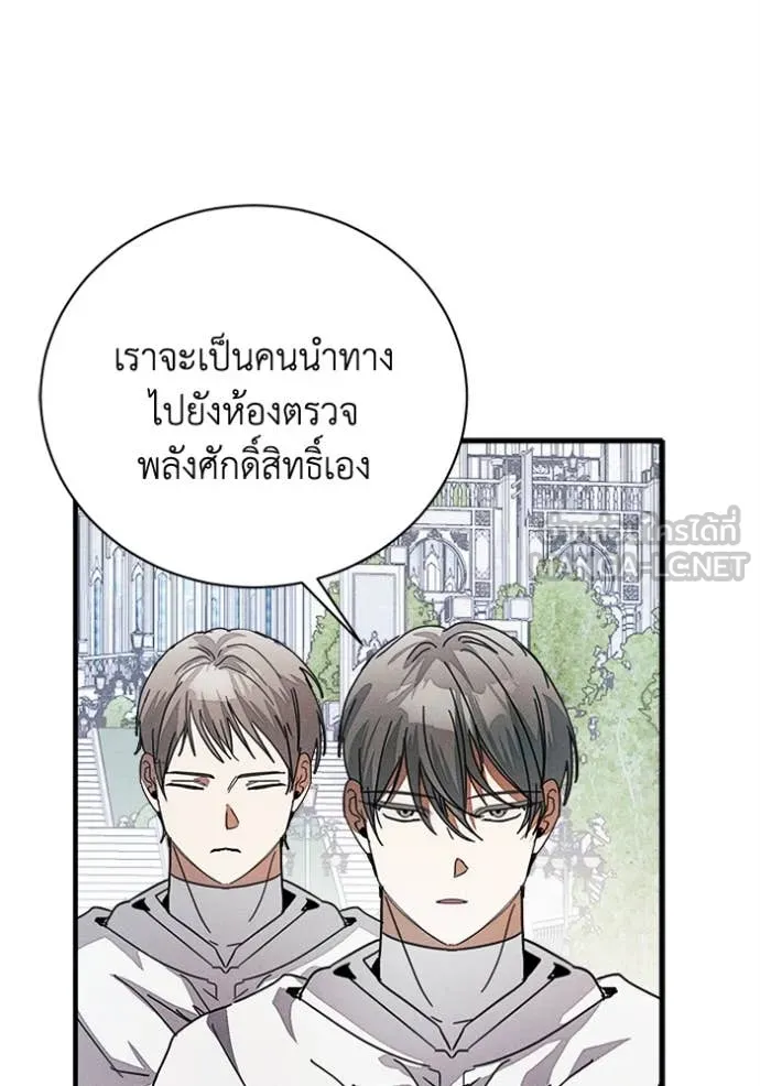 หน้า 67