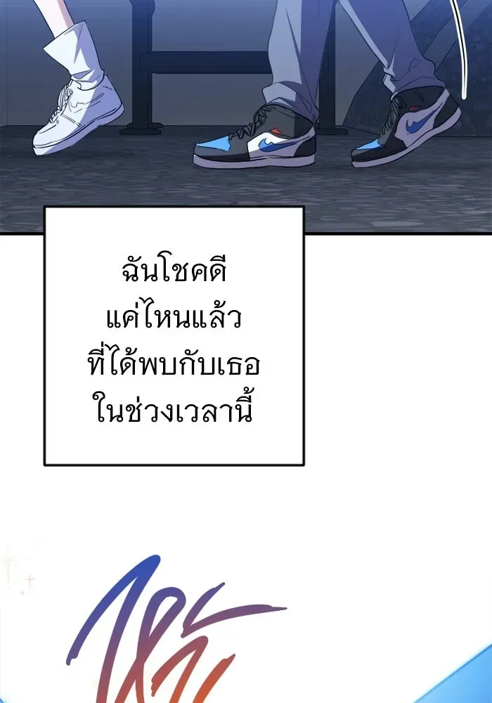 หน้า 113