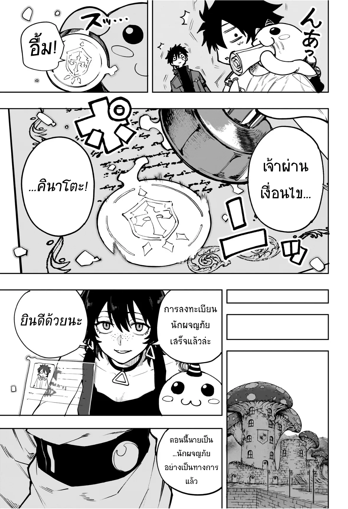 หน้า 22
