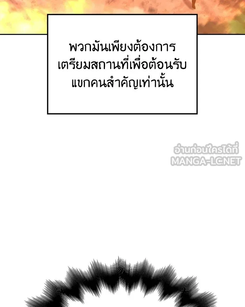 หน้า 201