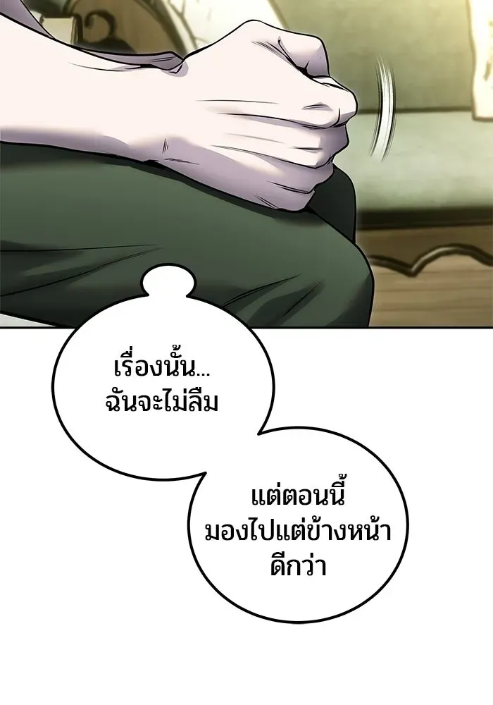 หน้า 116