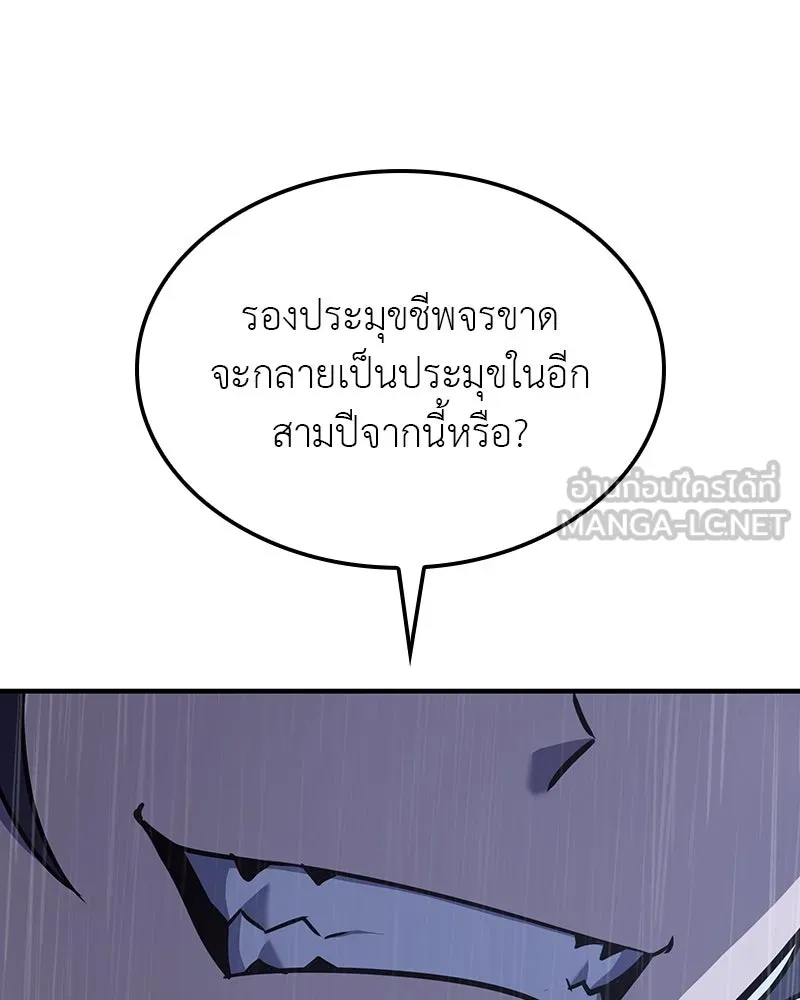 หน้า 201