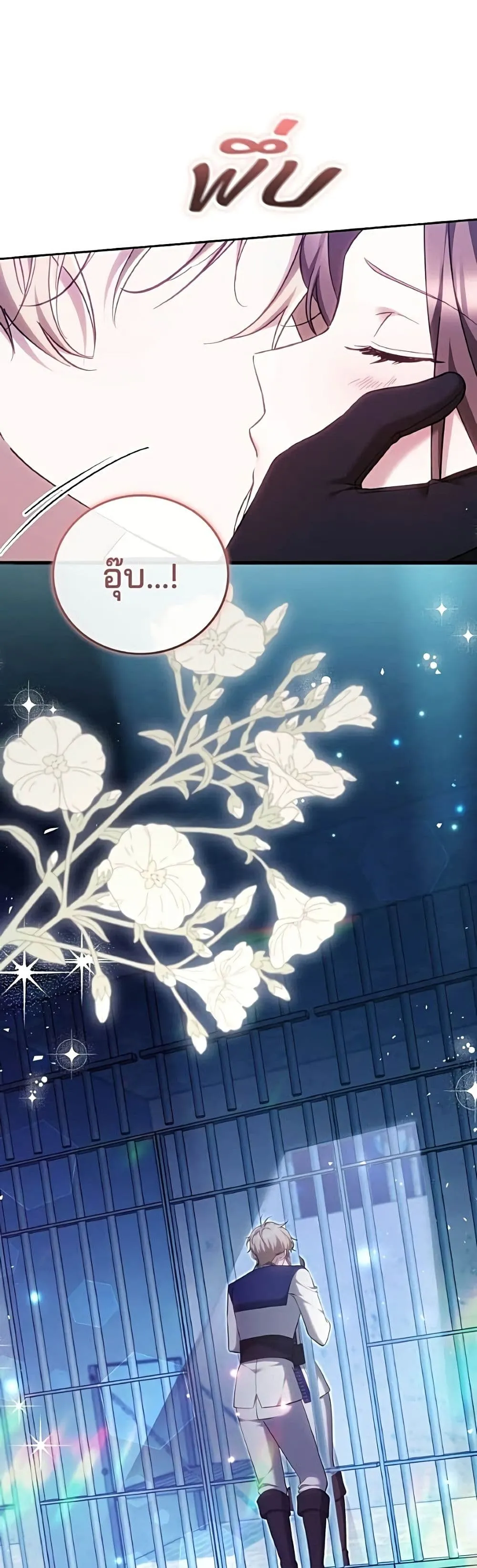 หน้า 47