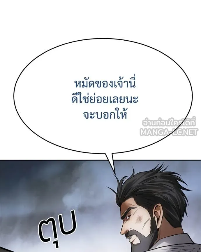หน้า 99