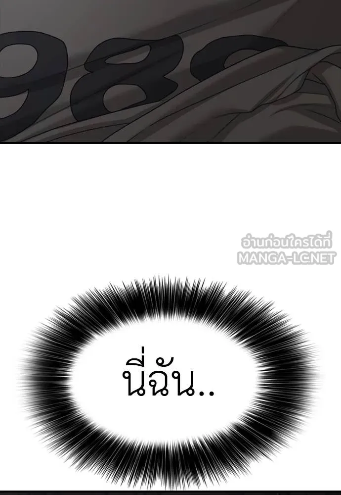 หน้า 130