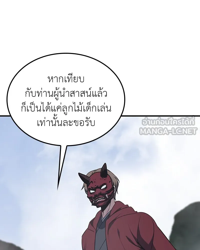 หน้า 171