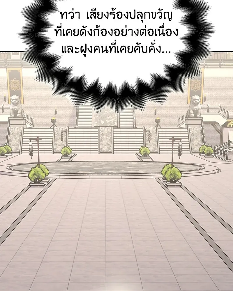 หน้า 122