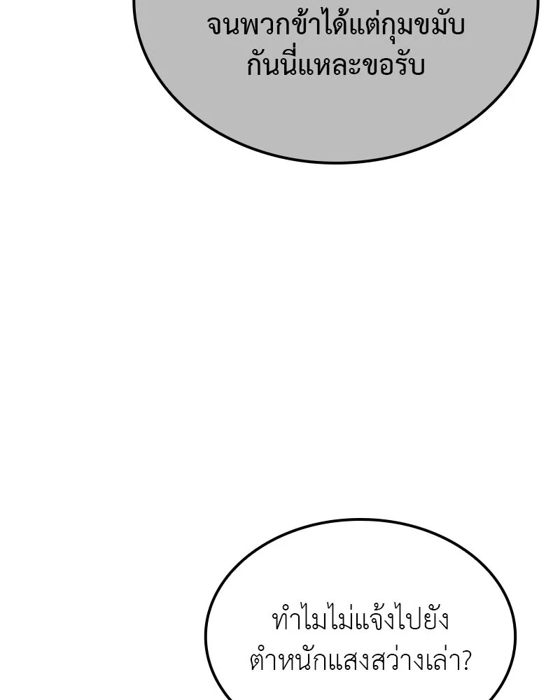 หน้า 221