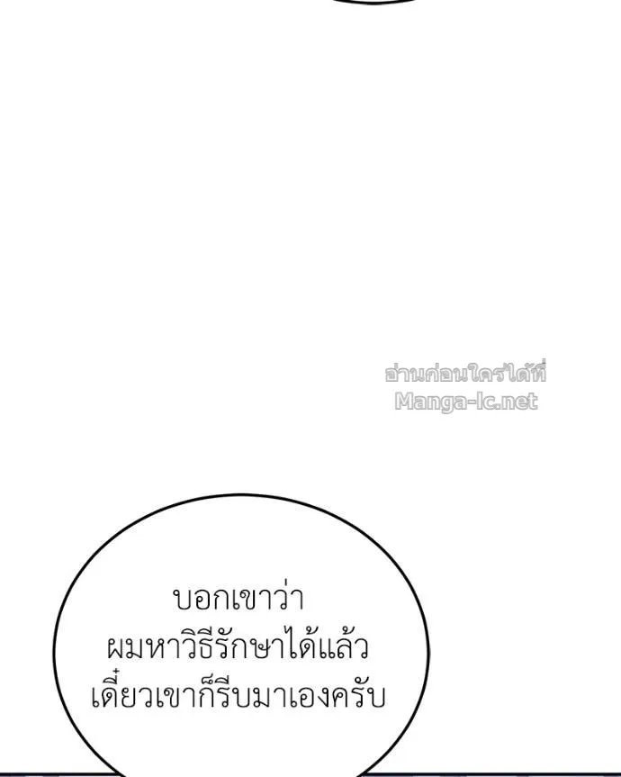 หน้า 94