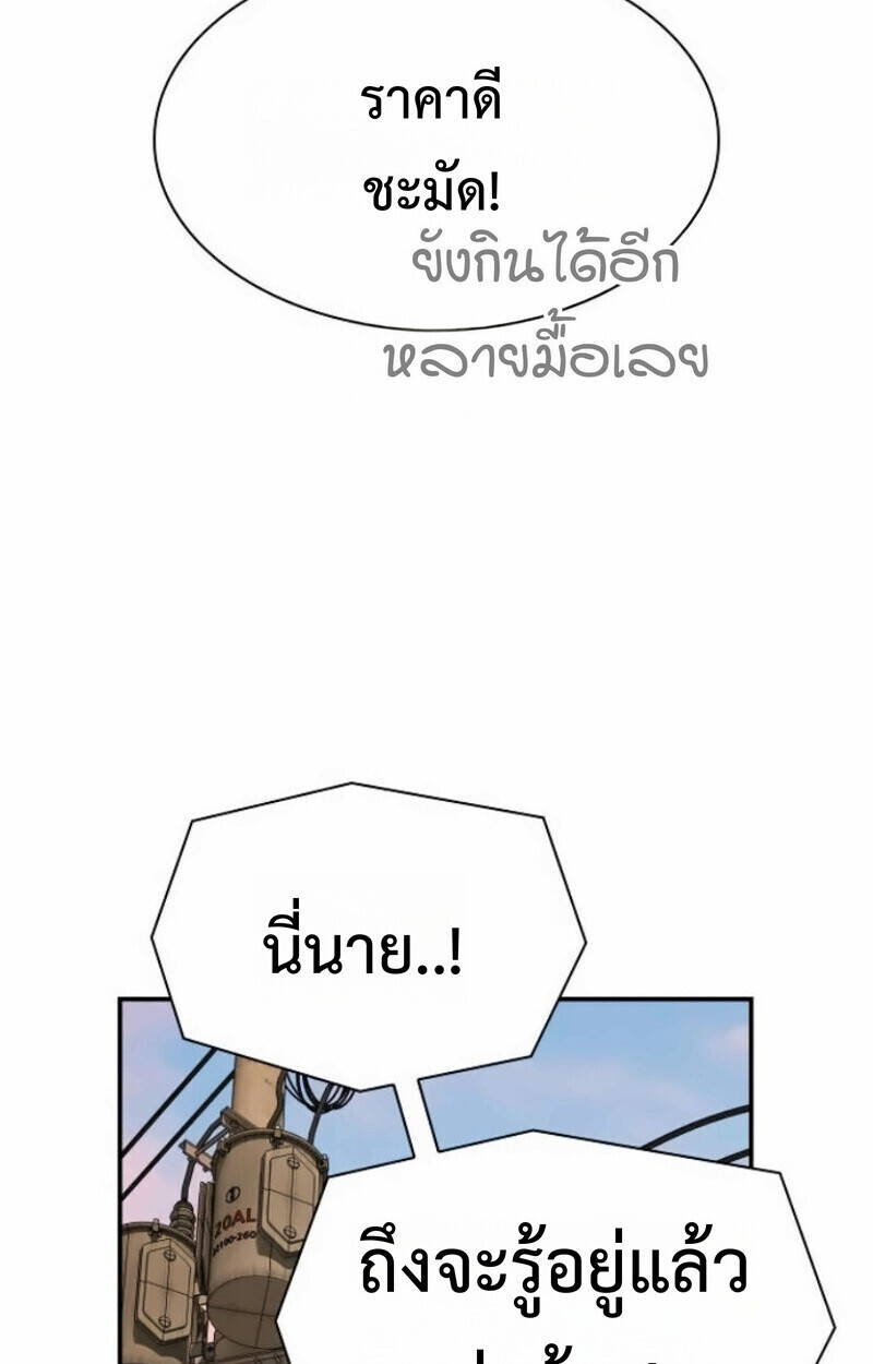 หน้า 86