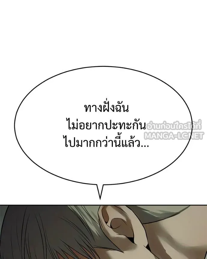 หน้า 156