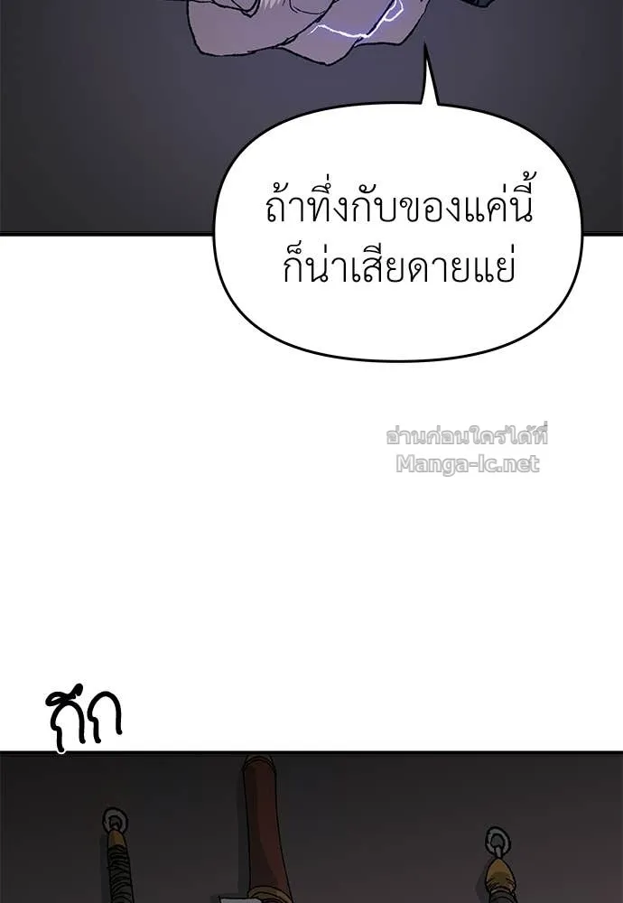 หน้า 113