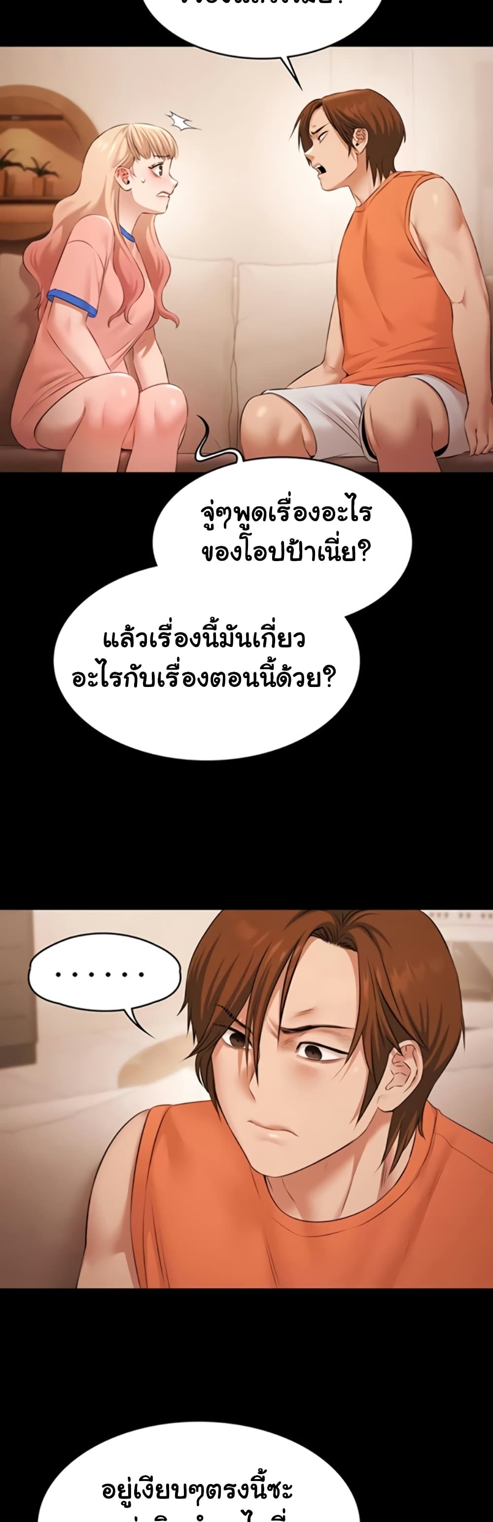 หน้า 28