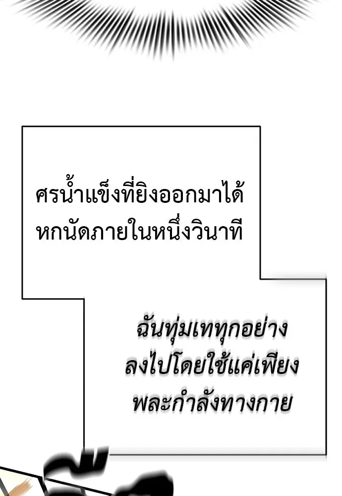หน้า 169