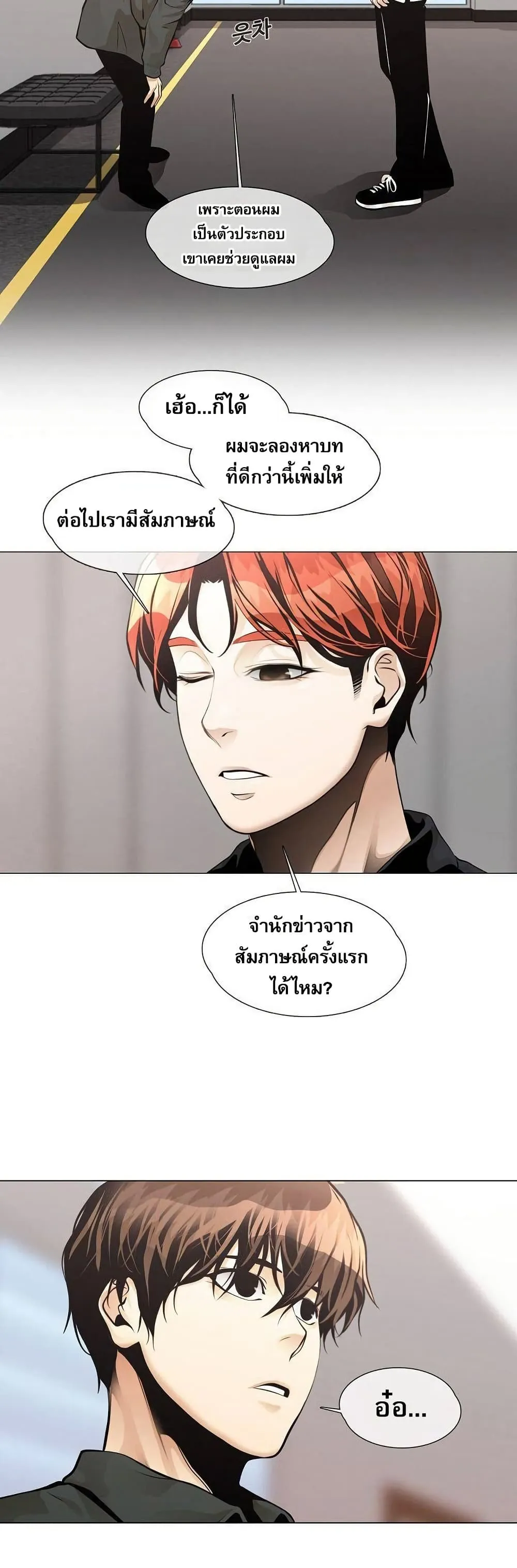 หน้า 28