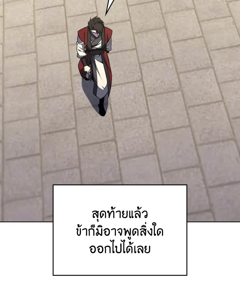 หน้า 166
