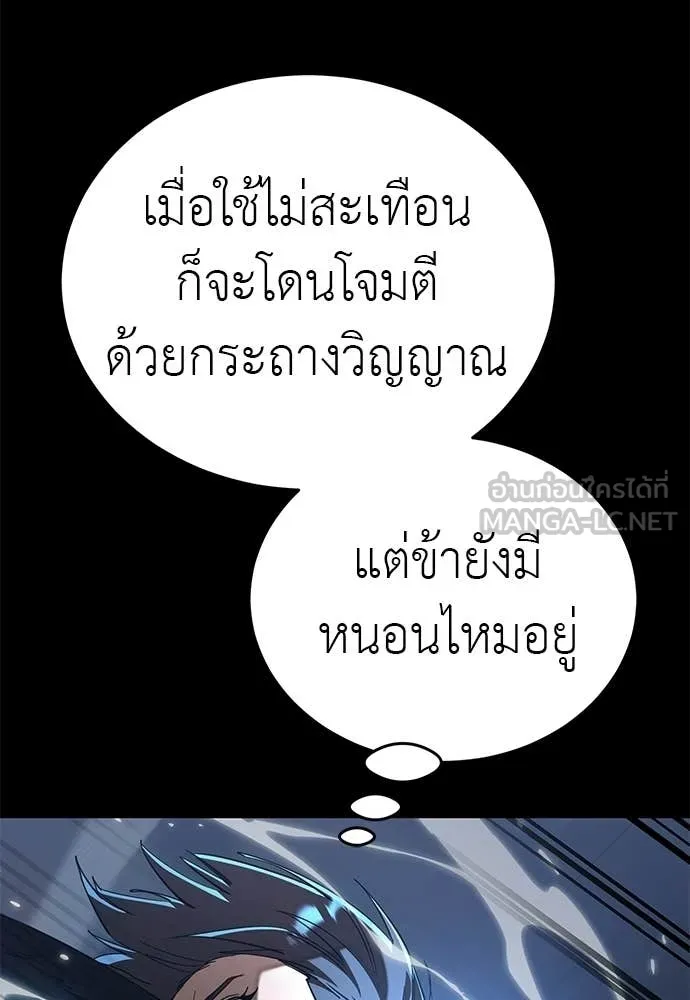 หน้า 188
