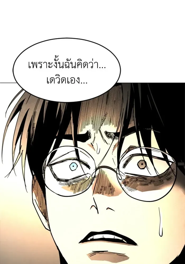 หน้า 94