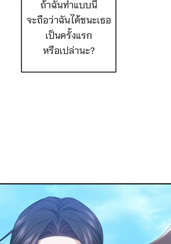 หน้า 151