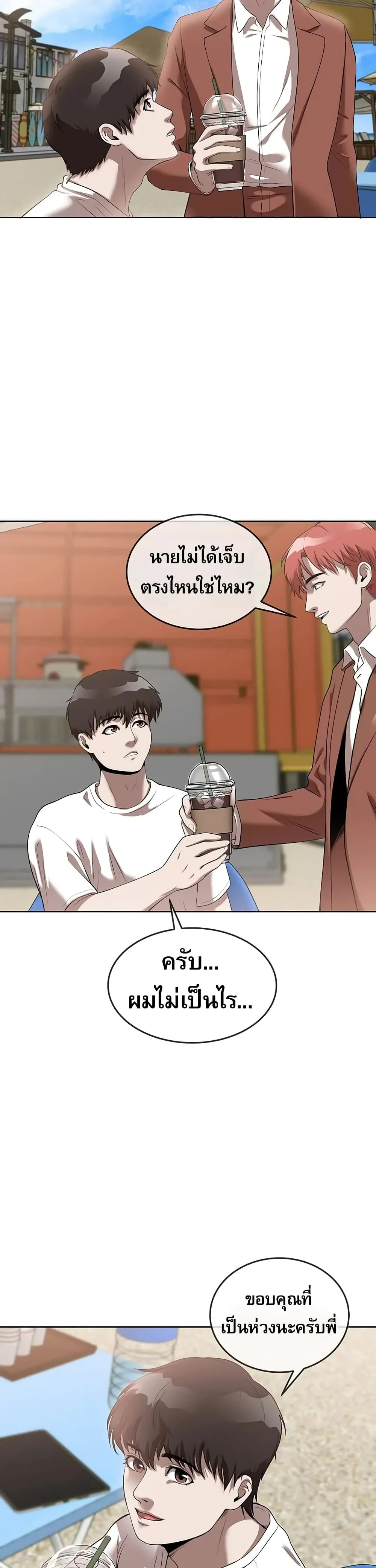 หน้า 36
