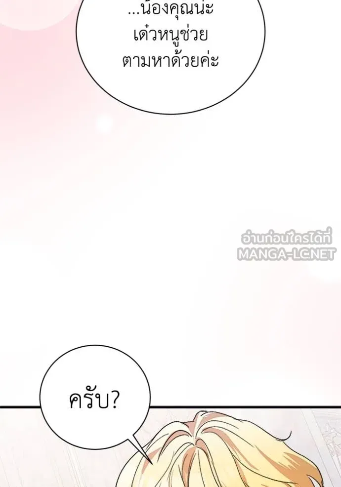 หน้า 89