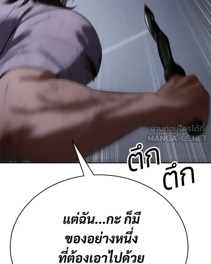 หน้า 163