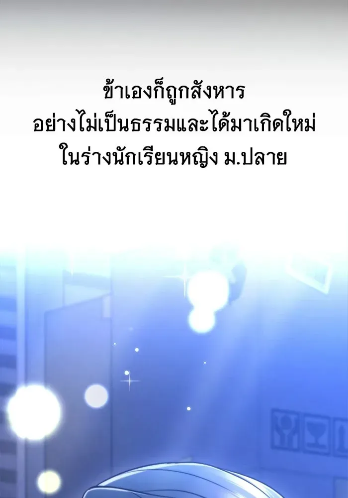 หน้า 196