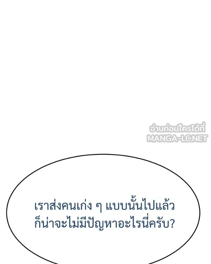 หน้า 187