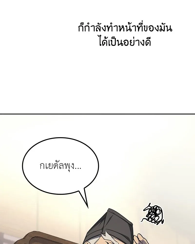 หน้า 235