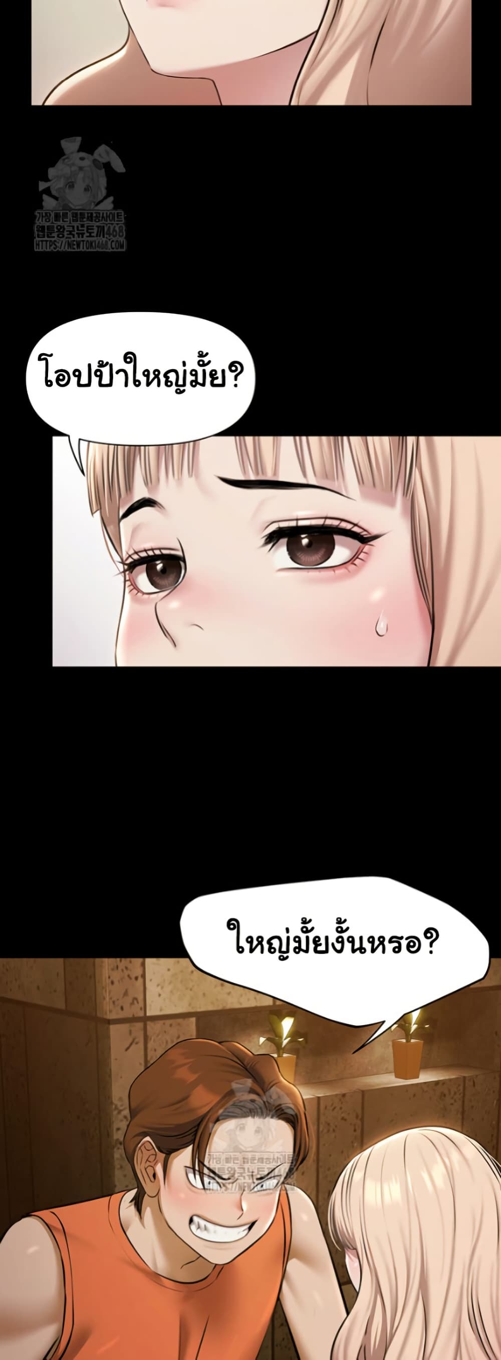 หน้า 58