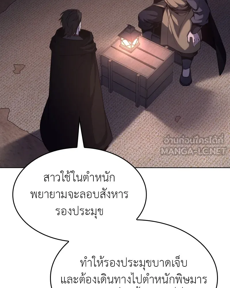 หน้า 144