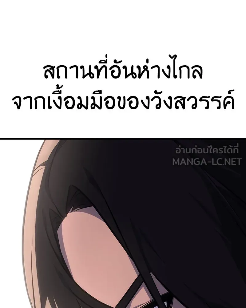 หน้า 213