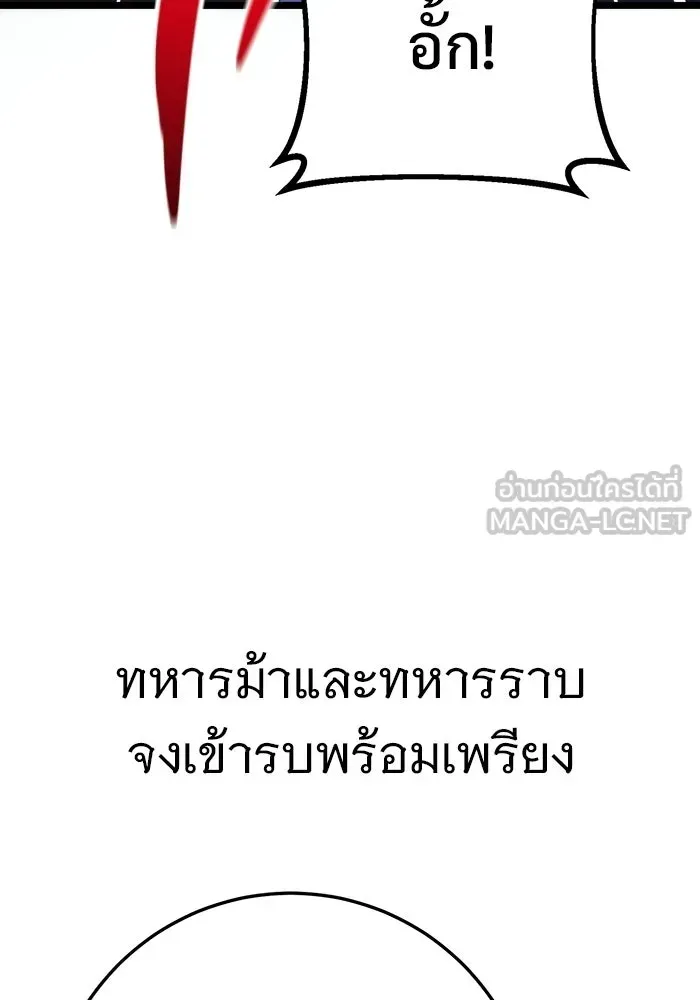 หน้า 138