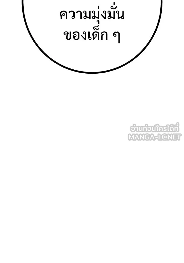 หน้า 159