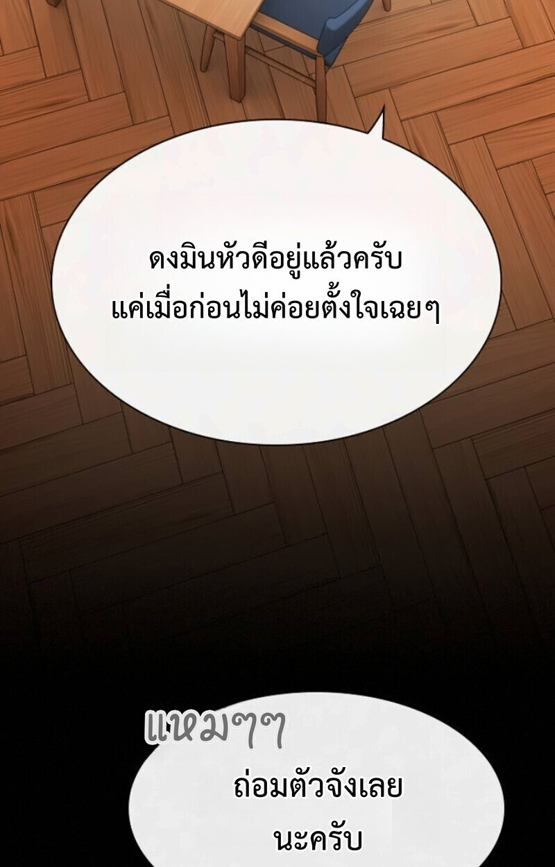 หน้า 201