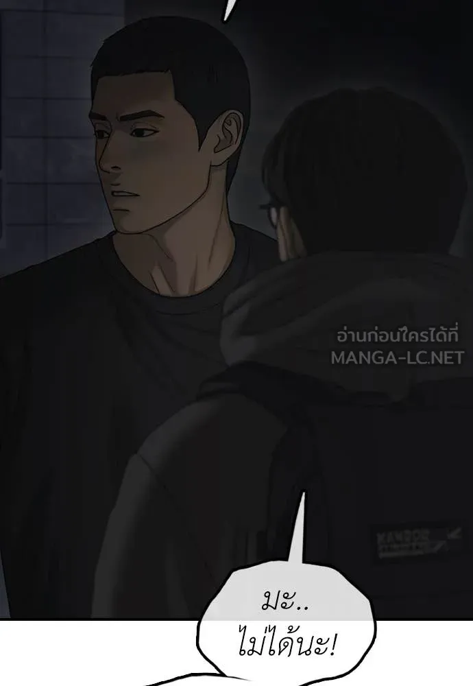 หน้า 140