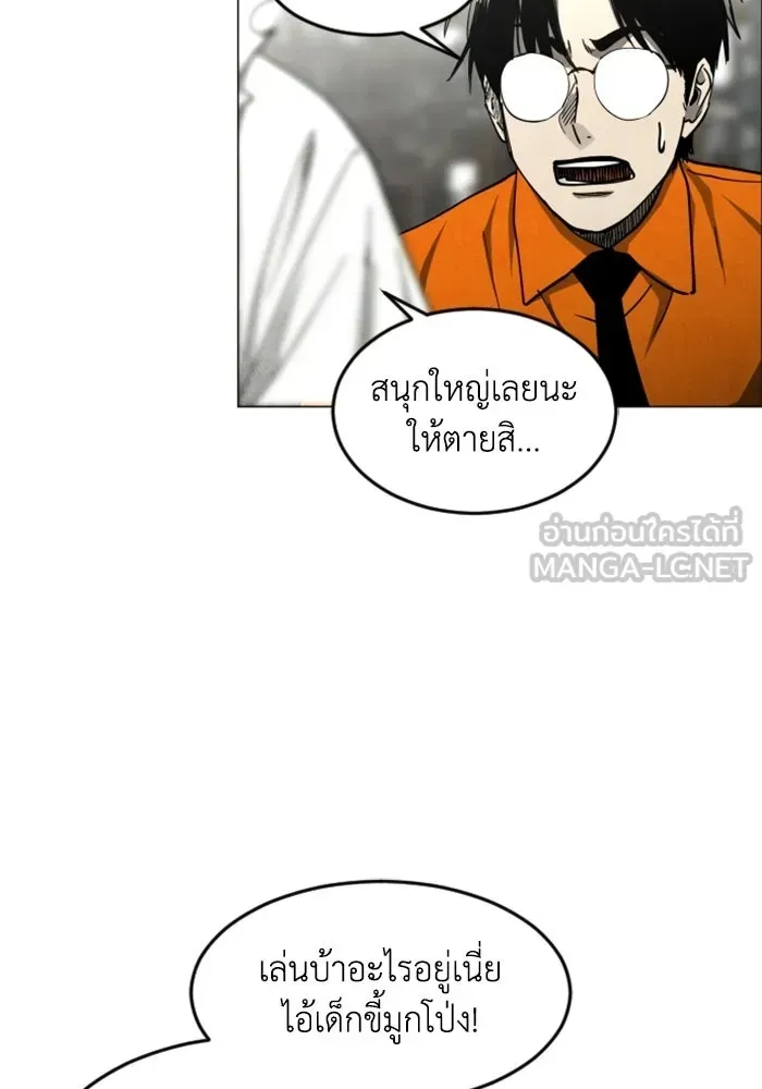 หน้า 108